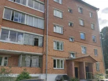 г. Дивногорск Жилкомсервис в Дивногорске