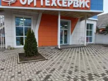 телекоммуникационная компания Оргтехсервис в Майкопе
