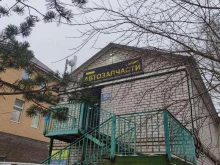 магазин автозапчастей 2D в Лобне