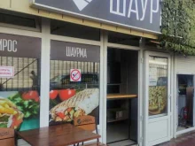 Быстрое питание Chef в Сочи