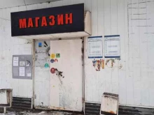 Быстрое питание Закусочная в Перми