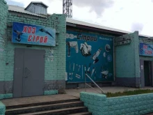Кабель / Провод Хозстрой в Рубцовске