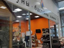 Оборудование для бассейнов SAUNABAS в Красноярске