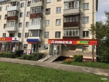магазин детской обуви и игрушек Карусель в Перми