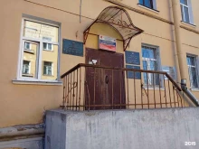 Юридическая консультация №22, проспект Ленина, 5Б 