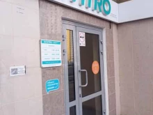 медицинская компания Инвитро в Химках