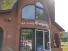 магазин фермерской продукции Фермер в Красноярске