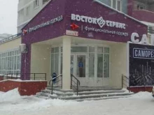 магазин спецодежды и обуви Восток-Сервис в Брянске