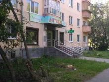 Аптеки Аптека Подорожник в Екатеринбурге