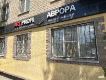 кирпичный дом АВРОРА в Астрахани