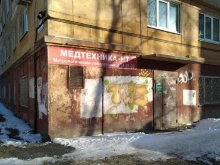 компания Медтехника-НТ в Нижнем Тагиле