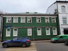 Отделение косметологии и физиотерапии Лечебный центр в Москве
