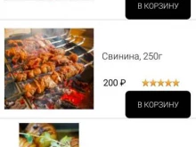 Вкусный шашлык, Советская улица, 5а ст3 