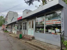 г. Люберцы Дом быта в Люберцах