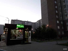 Овощи / Фрукты Магазин фруктов и овощей в Красноярске