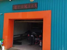 автомойка LUX в Астрахани
