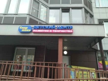 Логопед Смартики в Щёлково