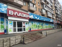 магазин RBT.ru в Владивостоке