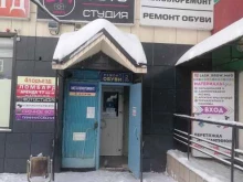 Изготовление ключей Ремонтная мастерская в Электростали