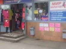 магазин одежды и обуви Нана в Энгельсе