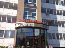 Алгоритмика, Октябрьская улица, 12 