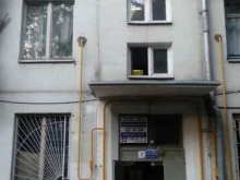 ОДС №1204 Жилищник в Москве