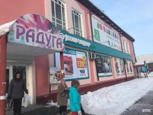 Зоотовары ЗооДисконт в Ангарске