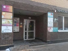 Всероссийский институт дополнительного образования, Братиславская улица, 6 