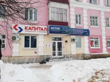 сервисный центр Исток в Ишимбае