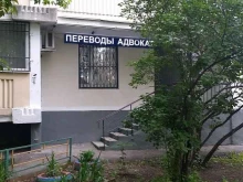Линкер, Широкая улица, 13 к2 