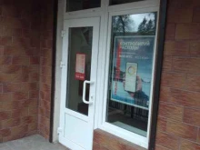терминал МТС в Гурьевске