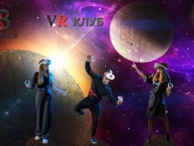 клуб виртуальной реальности Black Space в Балашихе