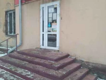 магазин хозяйственных товаров Домовой в Кемерово