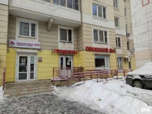 Мини-маркет, улица Егорова, 5 