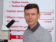 Ремонт очков Ювелирная мастерская в Твери