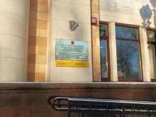 Содействие занятости, Ленинградский проспект, 49 