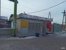 Бытовая химия Продуктовый магазин в Улан-Удэ