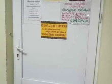 школа народных ремесел Народные мотивы в Чехове