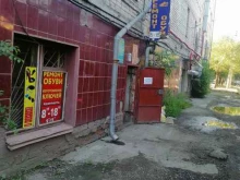 Изготовление ключей Мастерская по изготовлению ключей и ремонту обуви в Уссурийске