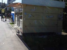 Киоск по продаже овощей и фруктов, Токарева, 75а киоск 