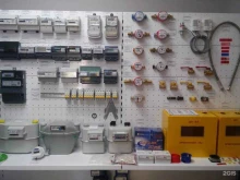Газовое оборудование Магазин счетчиков в Ставрополе
