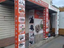Distore_64, Ново-Астраханское шоссе, 52а 