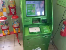 банкомат СберБанк в Майкопе