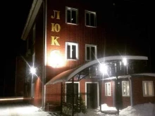 отель Люкс в Богородске