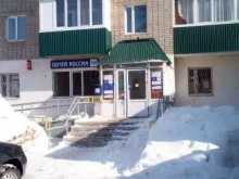 Банки Почта банк в Стерлитамаке