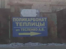 Производственно-торговая компания, Кабельная, 7а к4 