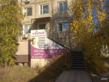 парикмахерская Лена в Якутске