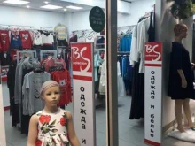 Bs collection, бульвар Рябикова, 32г 