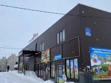 Алкогольные напитки Буфет в Мурманске