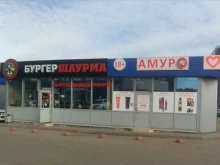 бутик по продаже товаров эротического направления и интимного назначения Амур в Иркутске